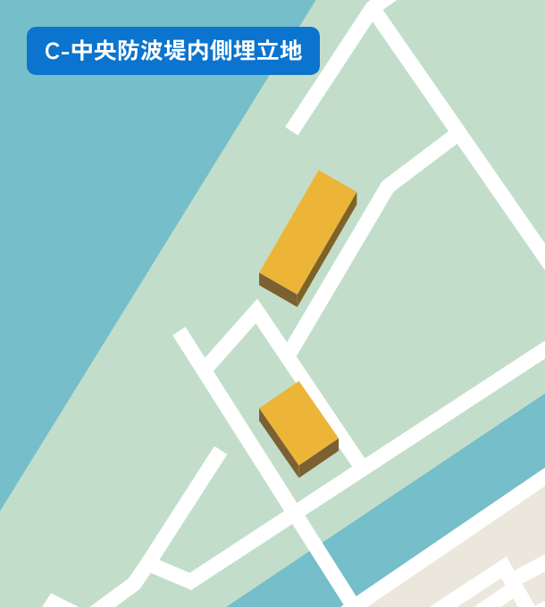 C-中央防波堤内側埋立地